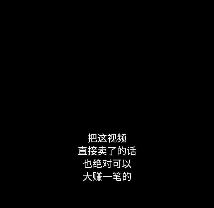 坏血第14话