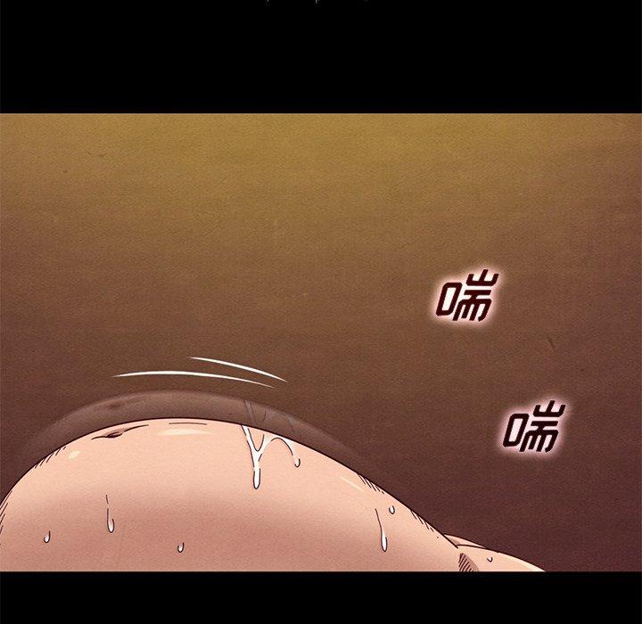 坏血第14话