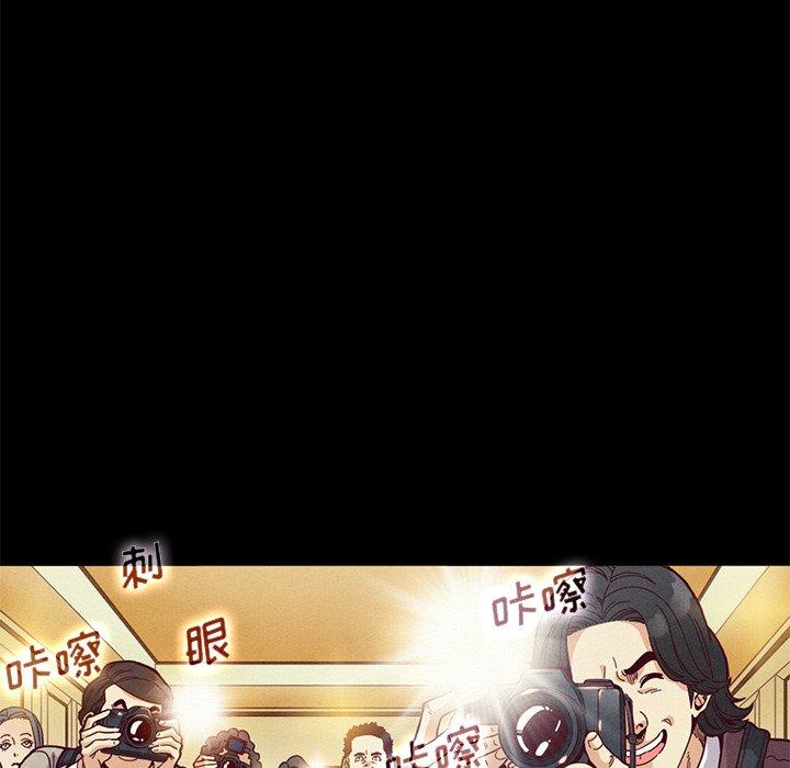 坏血第14话