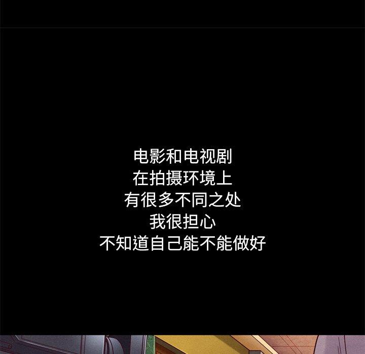 坏血第15话