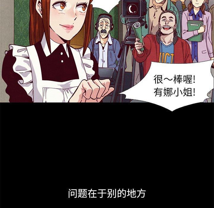 坏血第15话