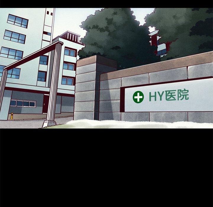 坏血第15话