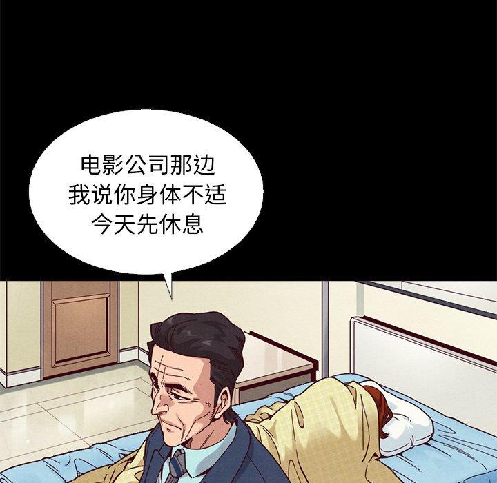 坏血第15话