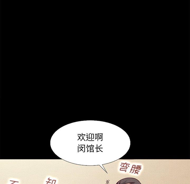 坏血第15话
