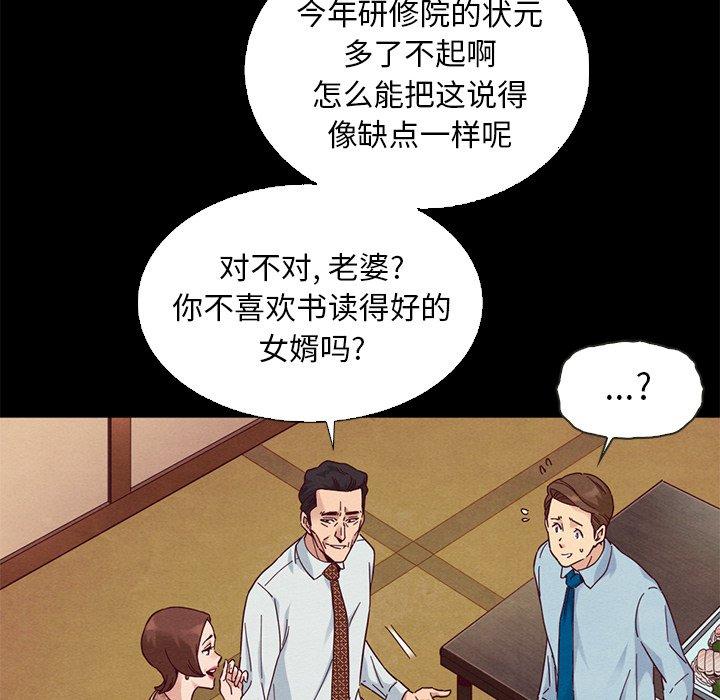 坏血第15话