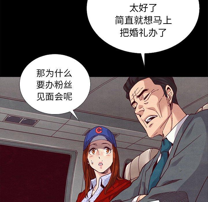 坏血第15话
