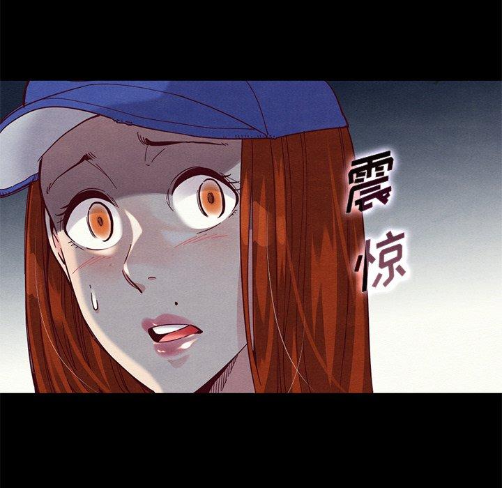 坏血第15话