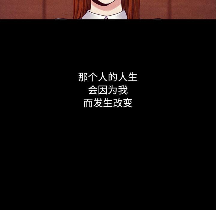 坏血第16话