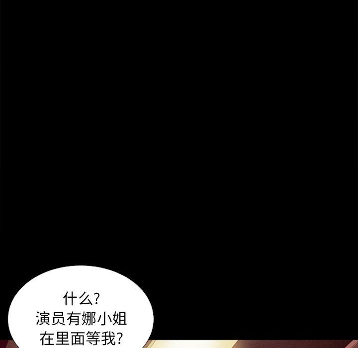 坏血第16话
