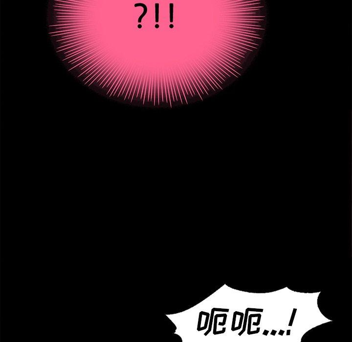坏血第16话