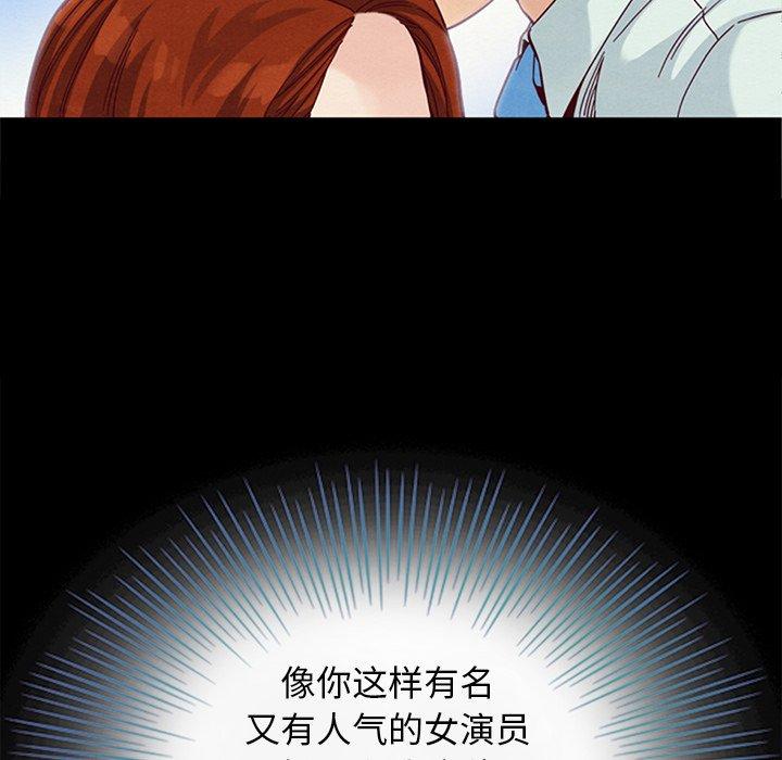 坏血第16话