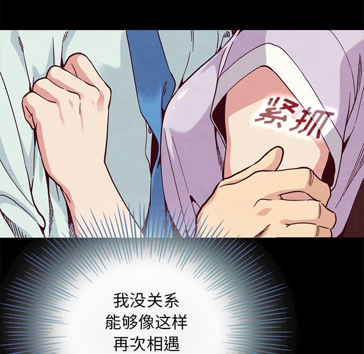 坏血第16话