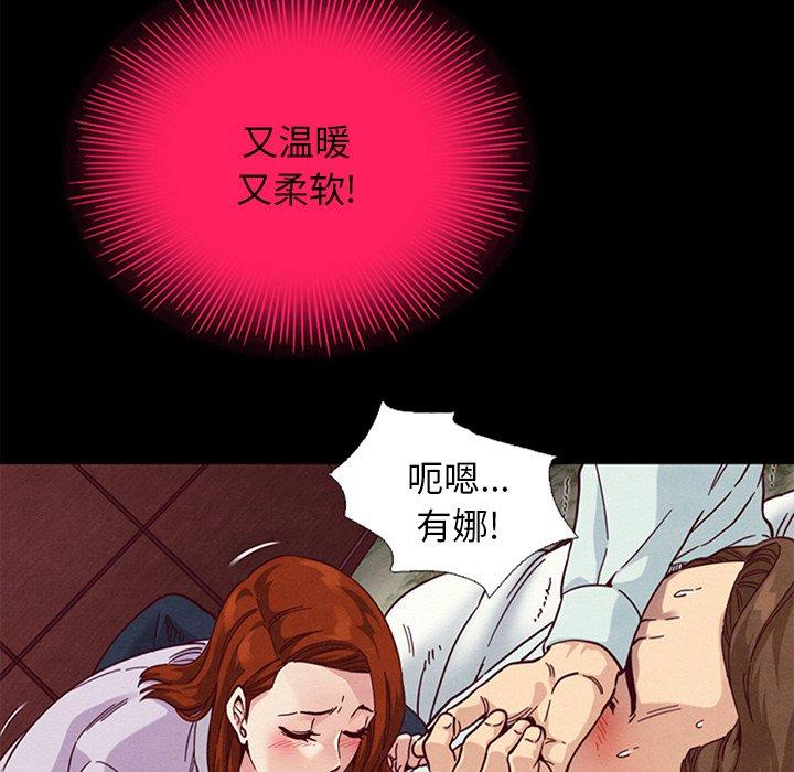 坏血第16话