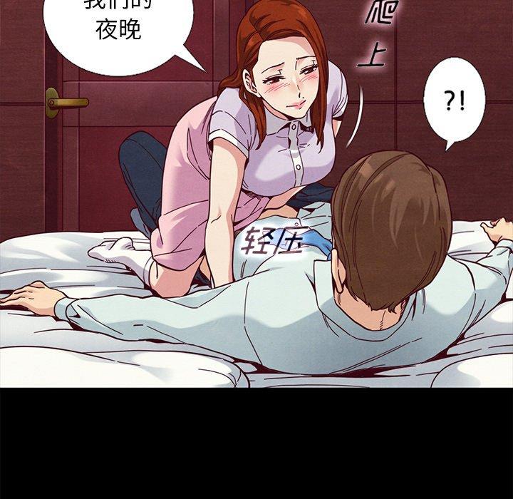 坏血第16话