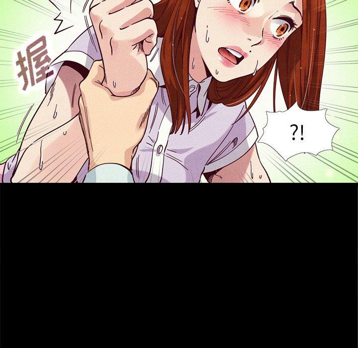 坏血第16话