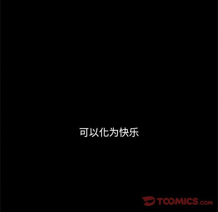 坏血第16话