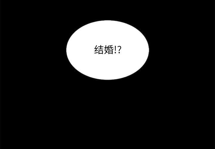 坏血第18话