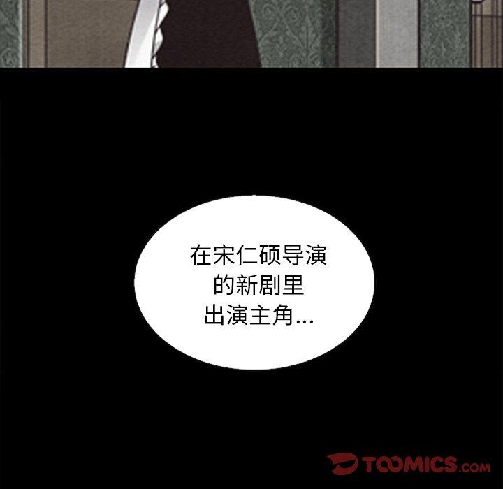 坏血第18话