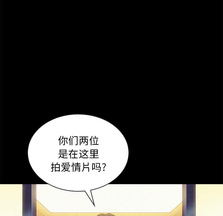 坏血第19话