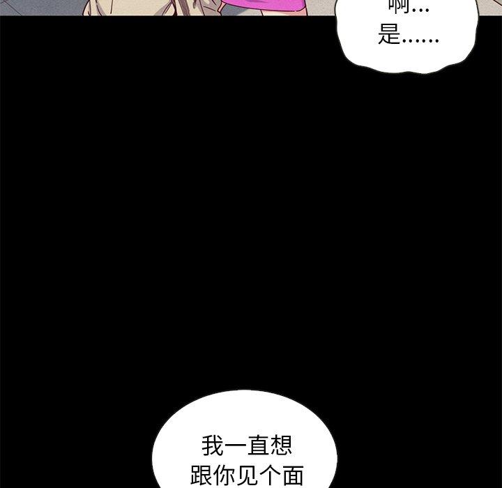 坏血第19话