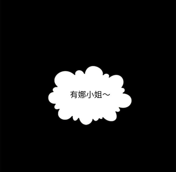 坏血第19话
