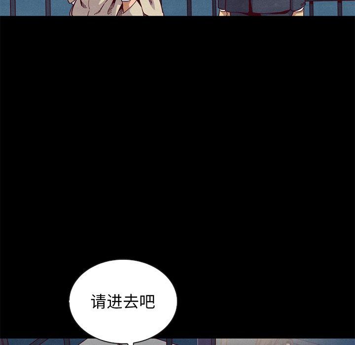 坏血第19话