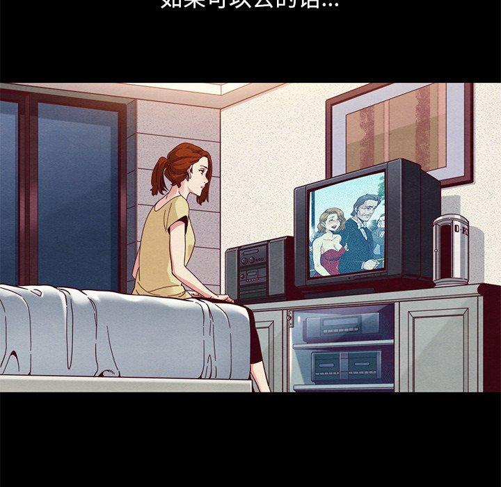 坏血第19话