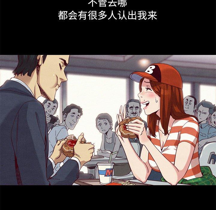 坏血第19话