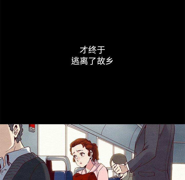 坏血第19话