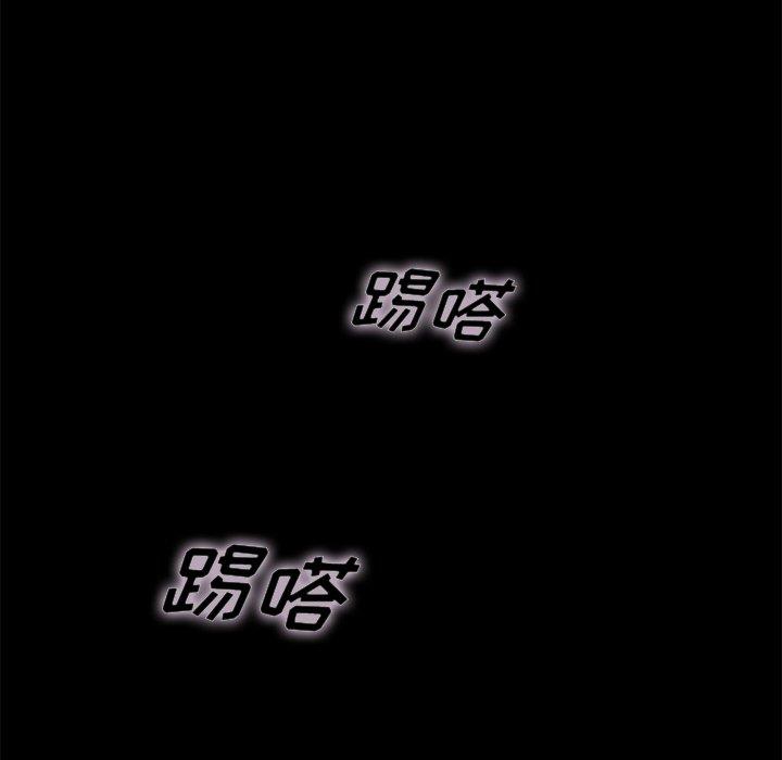 坏血第19话
