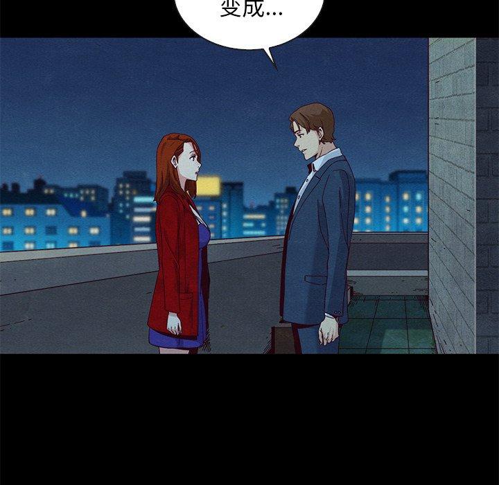 坏血第19话