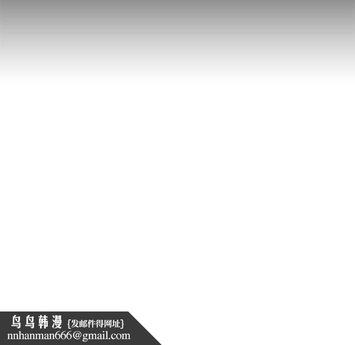 坏血第19话