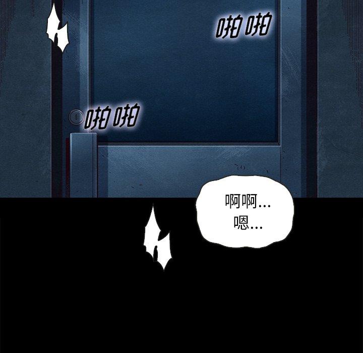 坏血第20话
