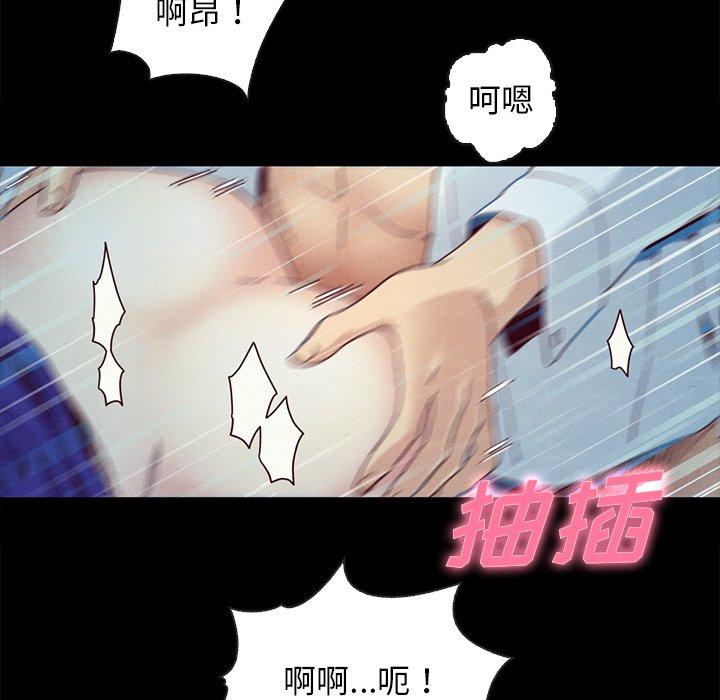 坏血第20话
