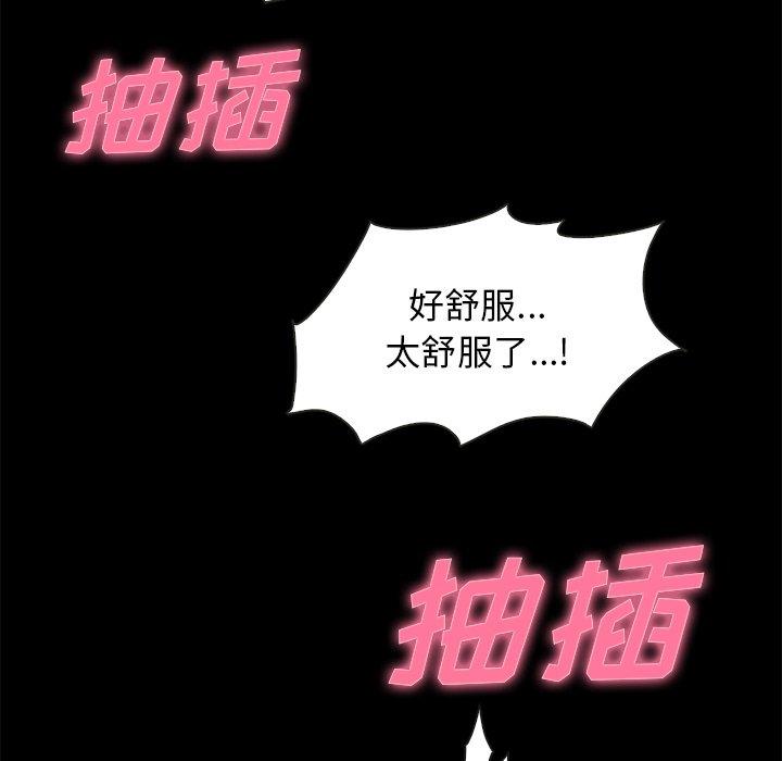 坏血第20话