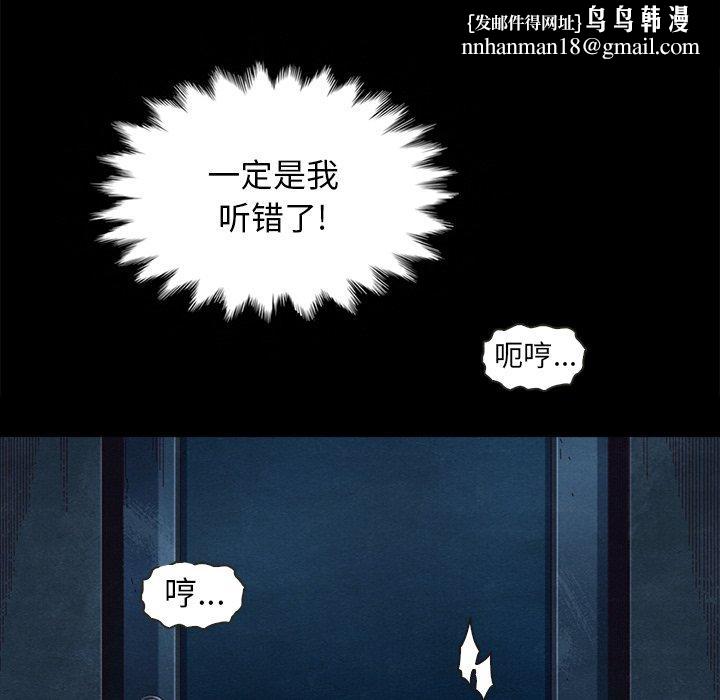 坏血第20话