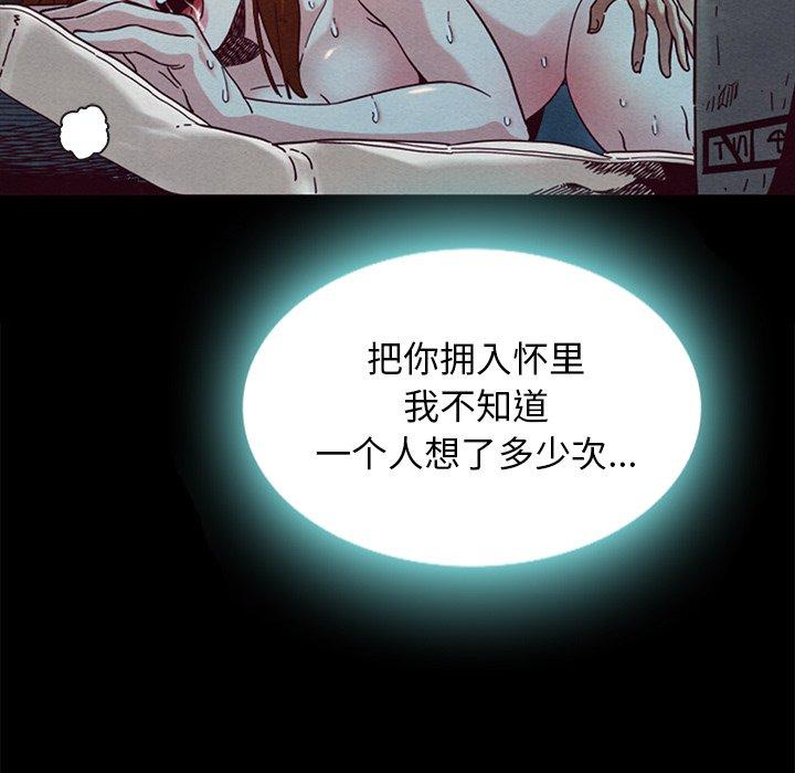 坏血第20话