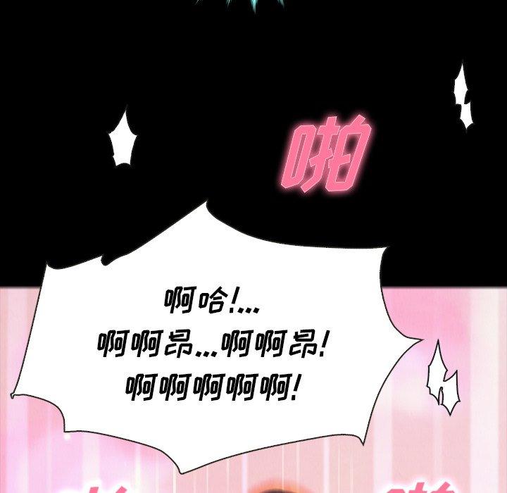 坏血第20话