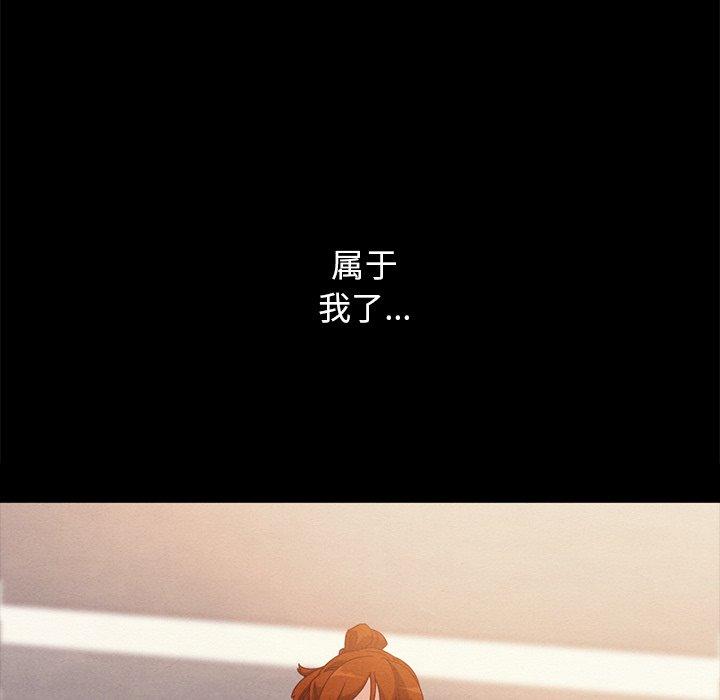 坏血第20话