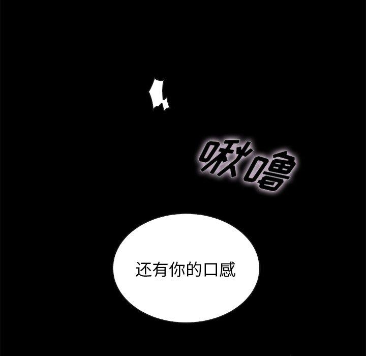 坏血第20话