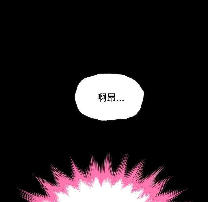 坏血第21话