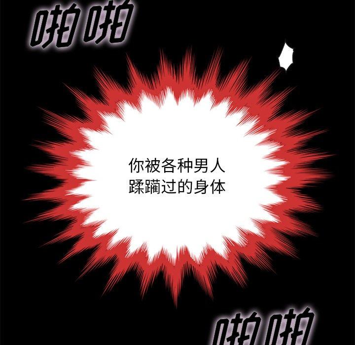 坏血第21话