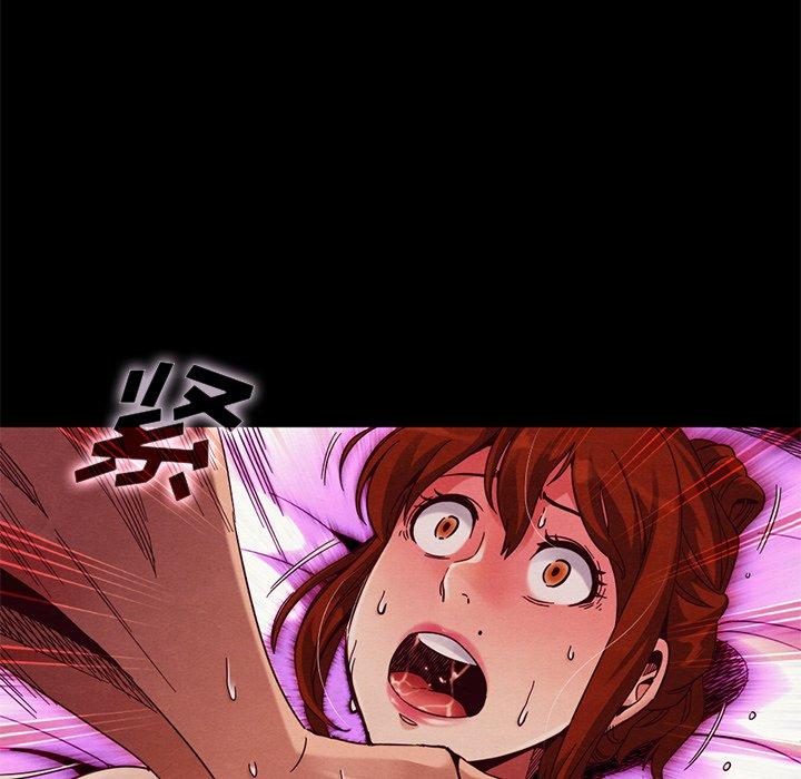 坏血第21话