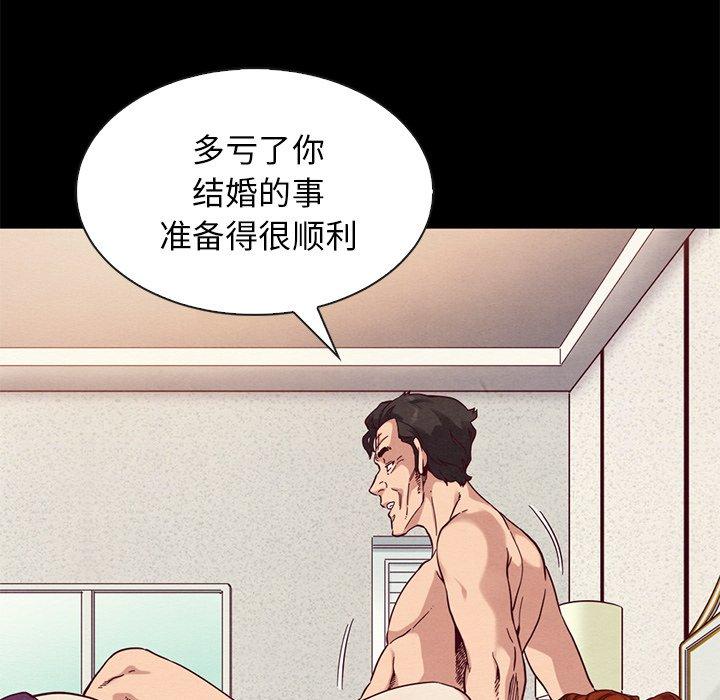 坏血第21话