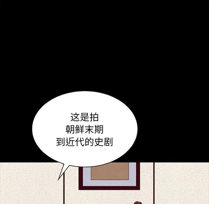 坏血第21话