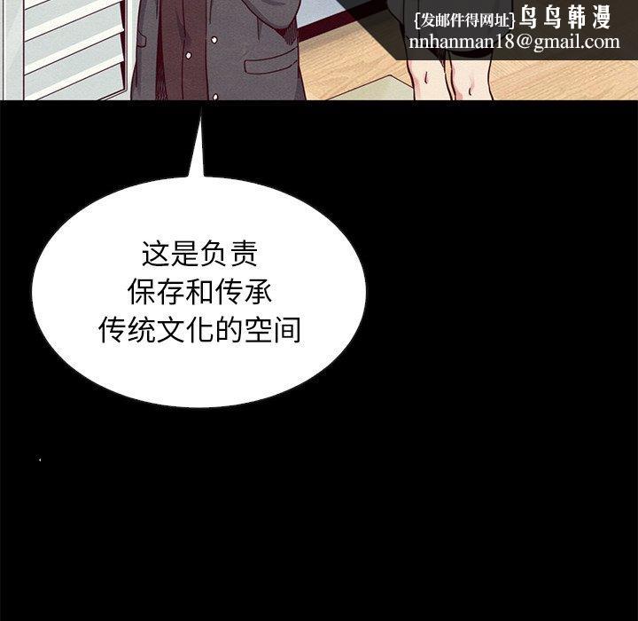 坏血第21话