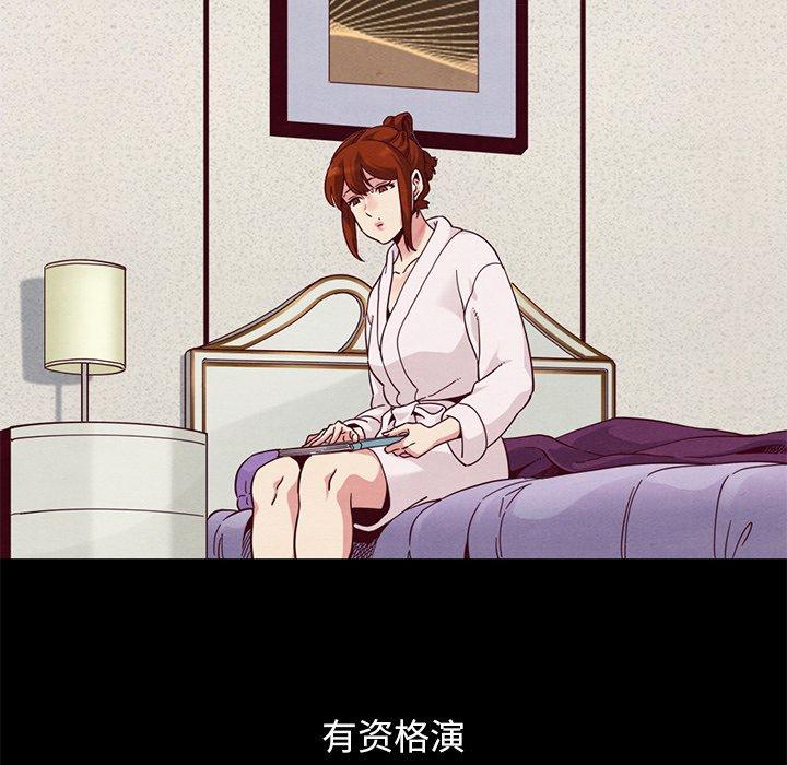坏血第21话