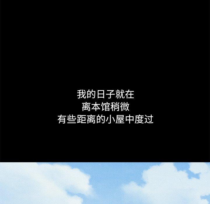 坏血第21话