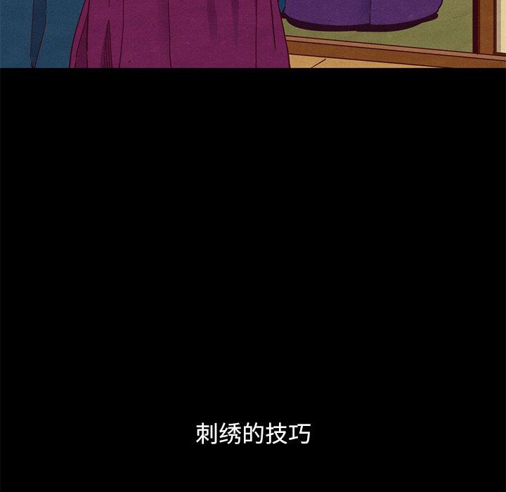 坏血第21话