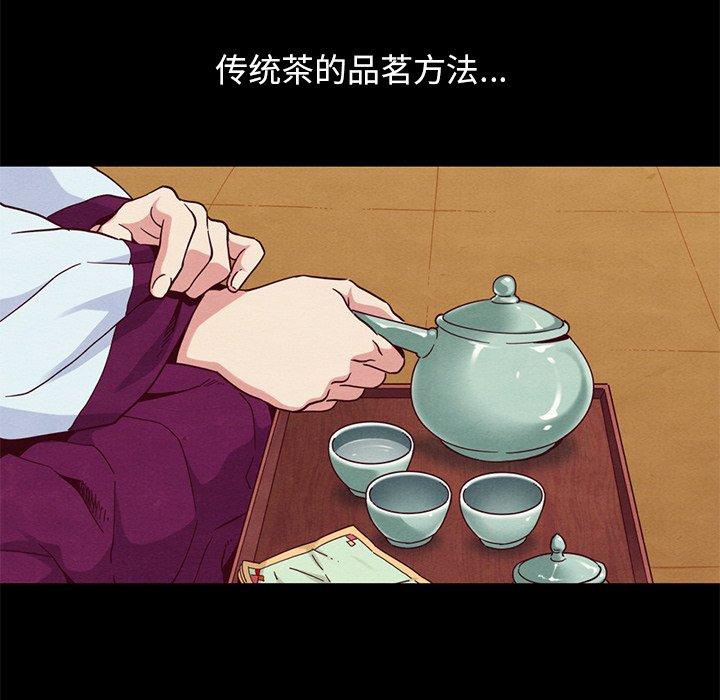 坏血第21话